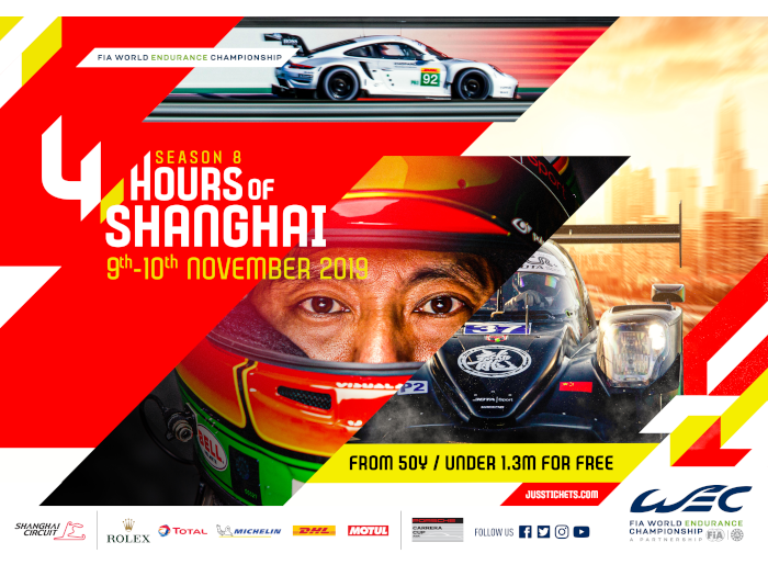 FIA World Endurance Championship（WEC）- Shanghai